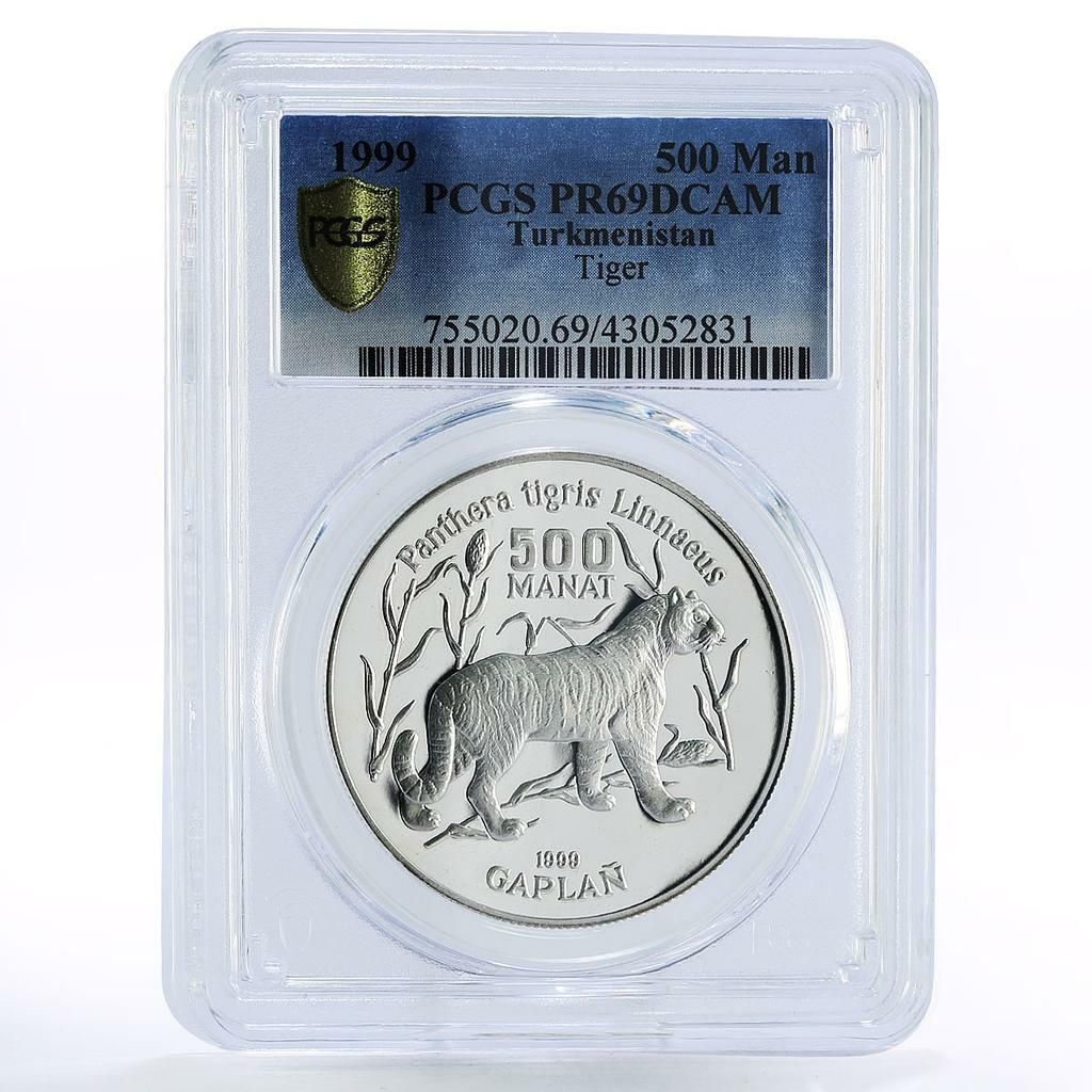 トルクメニスタン 500マナト 絶滅危惧野生動物 トラ PR 69 PCGS 銀貨 1999年