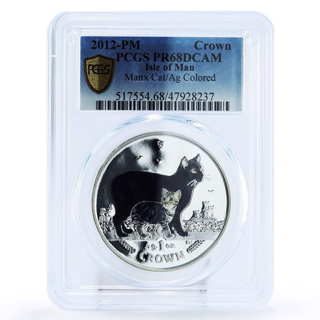 マン島 1クラウン ホーム ペット マンクス猫 動物 PR 68 PCGS 銀貨 2012年