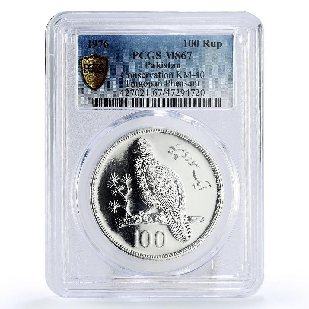パキスタン 100ルピー 保護トラゴパン フェザント 鳥 MS67 PCGS 銀貨 1976年