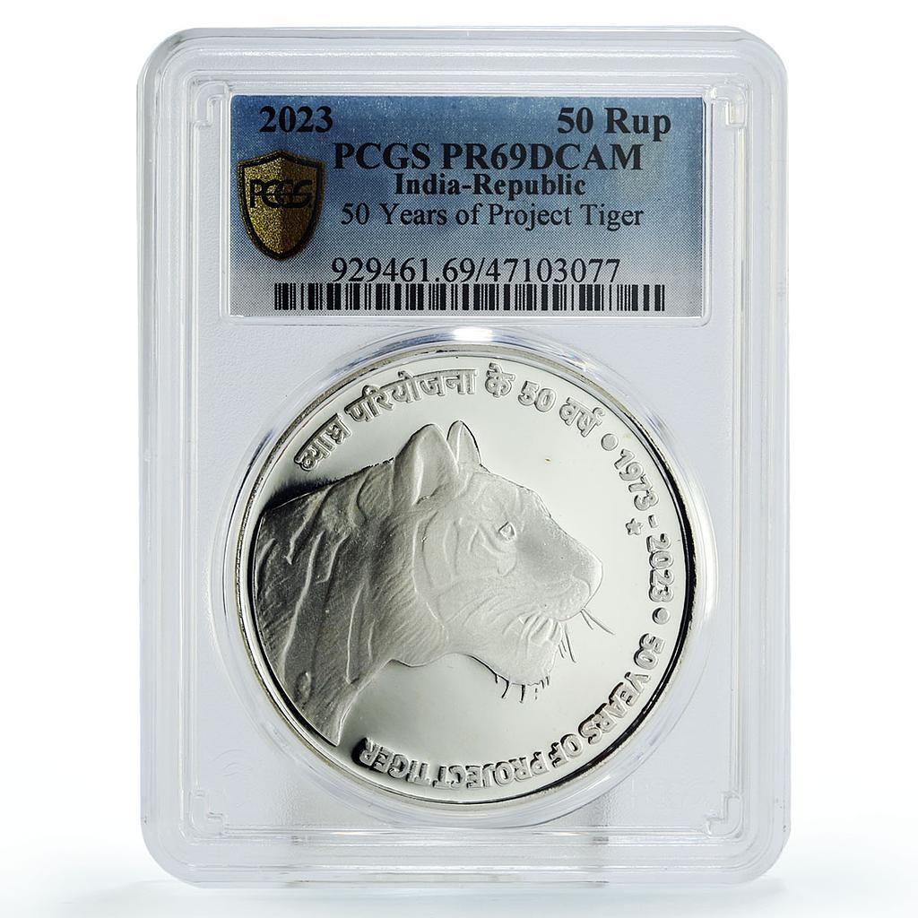 インド 50ルピー トラ保護プロジェクト 動物相 PR 69 PCGS 銀貨 2025