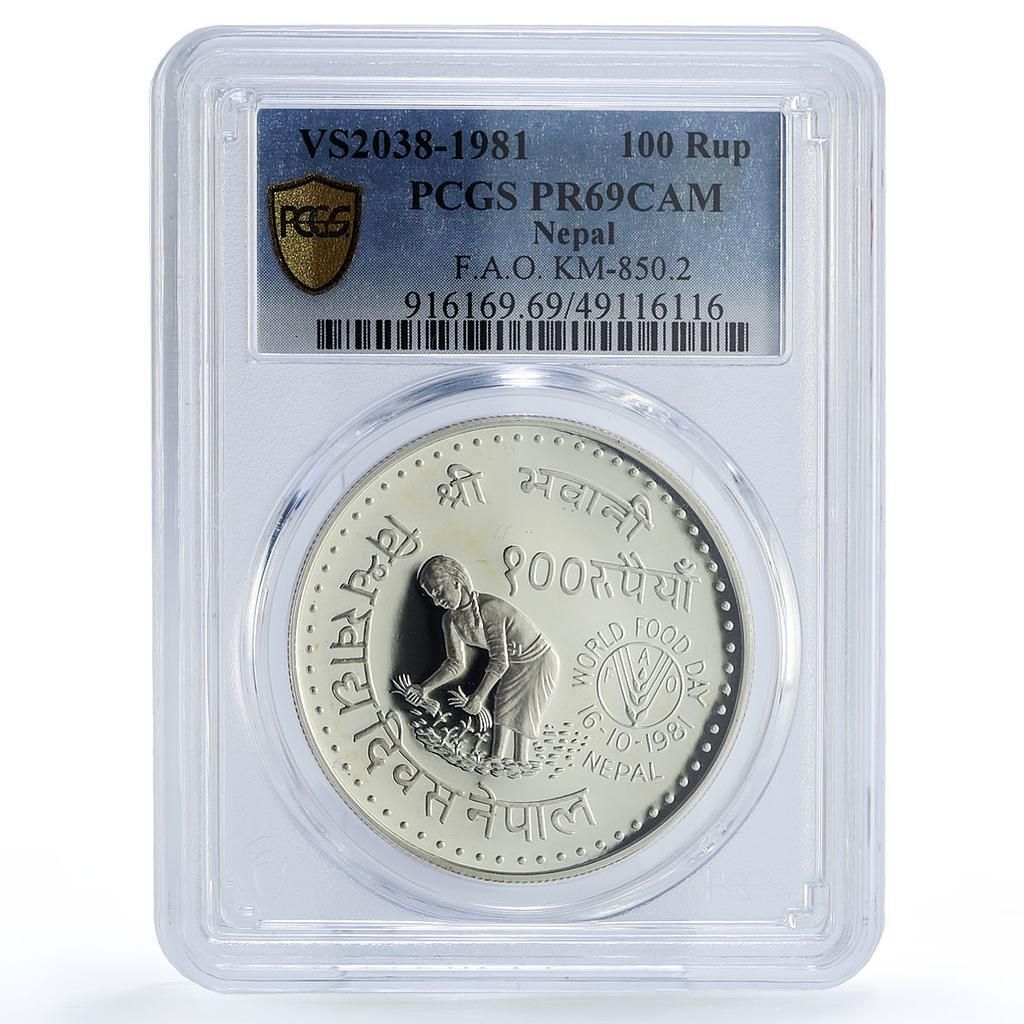ネパール 100ルピー FAO 世界食料デー カントリーウーマン PR 69 PCGS 銀貨 1981年