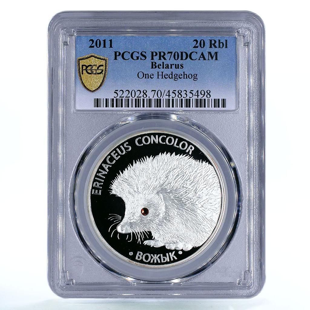 ベラール 20ルーブル 絶滅危惧野生生物 ハリネズミ 動物相 PR 70 PCGS 銀貨 2011年