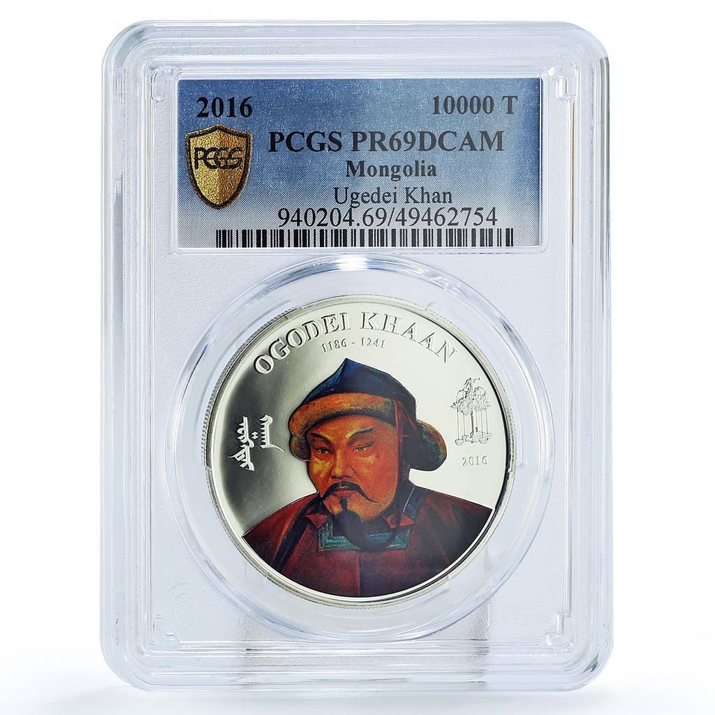 モンゴル 10000 トグロッグ オゴデイ ウゲデイ カーン PR 69 PCGS 銀貨 2016