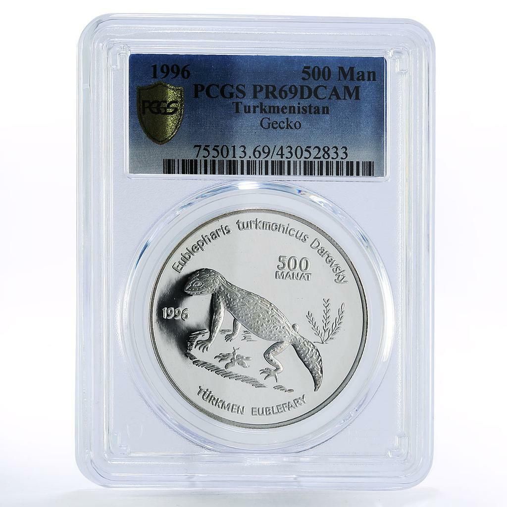 トルクメニスタン 500マナト 絶滅危惧野生動物ヤモリ PR69 PCGS 銀貨