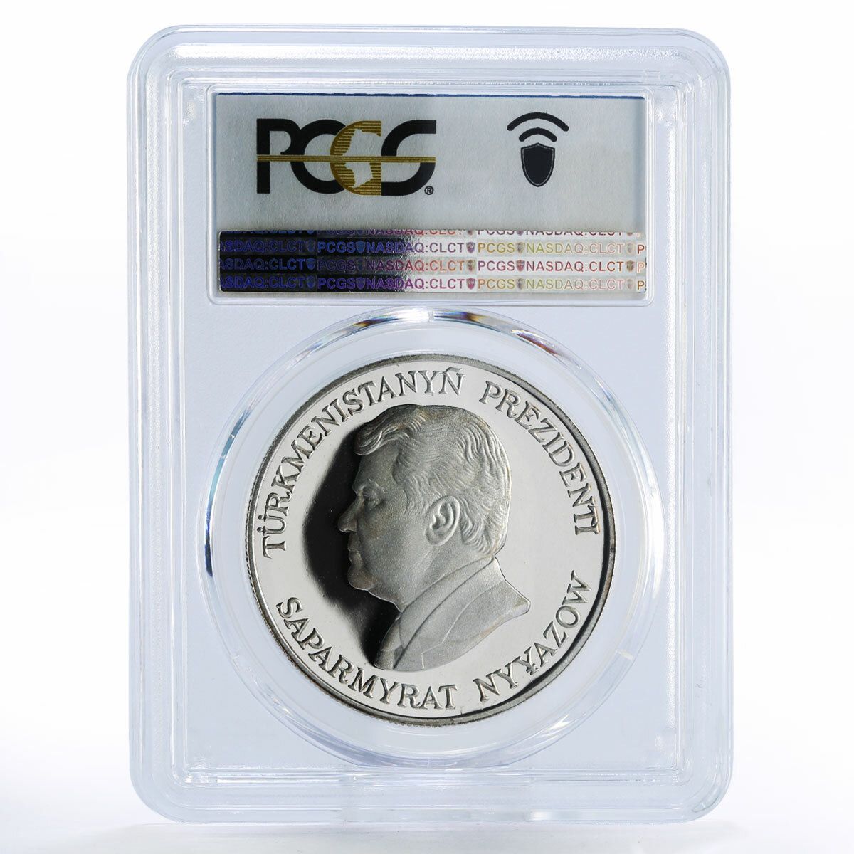 トルクメニスタン 500マナト 絶滅危惧野生動物ヤモリ PR69 PCGS 銀貨