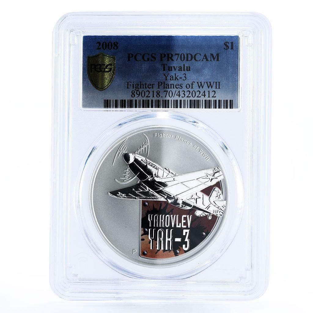 ツバル 1ドル 第二次世界大戦の戦闘機 ヤコブレフ YAK 3 戦闘機 PR 70 PCGS 銀貨 2008年