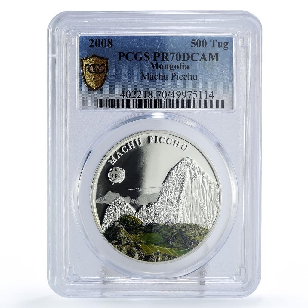 モンゴル 500 トグログ ペルー マチュピチュ PR 70 PCGS 銀貨 2008年