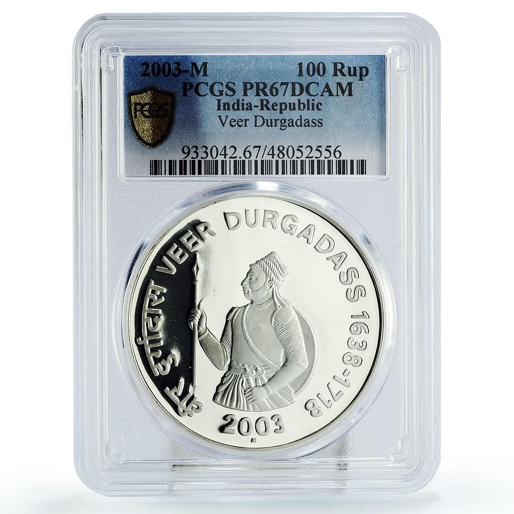 インド 100ルピー ジェネラル ヴィール ドゥルガダス 正面向き PR 67 PCGS 銀貨 2003年