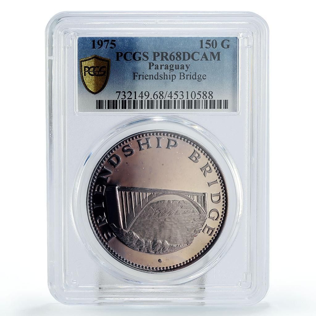 パラグアイ 150 ギャランティー 友情橋 ブラジル PR 68 PCGS 銀貨 1975年