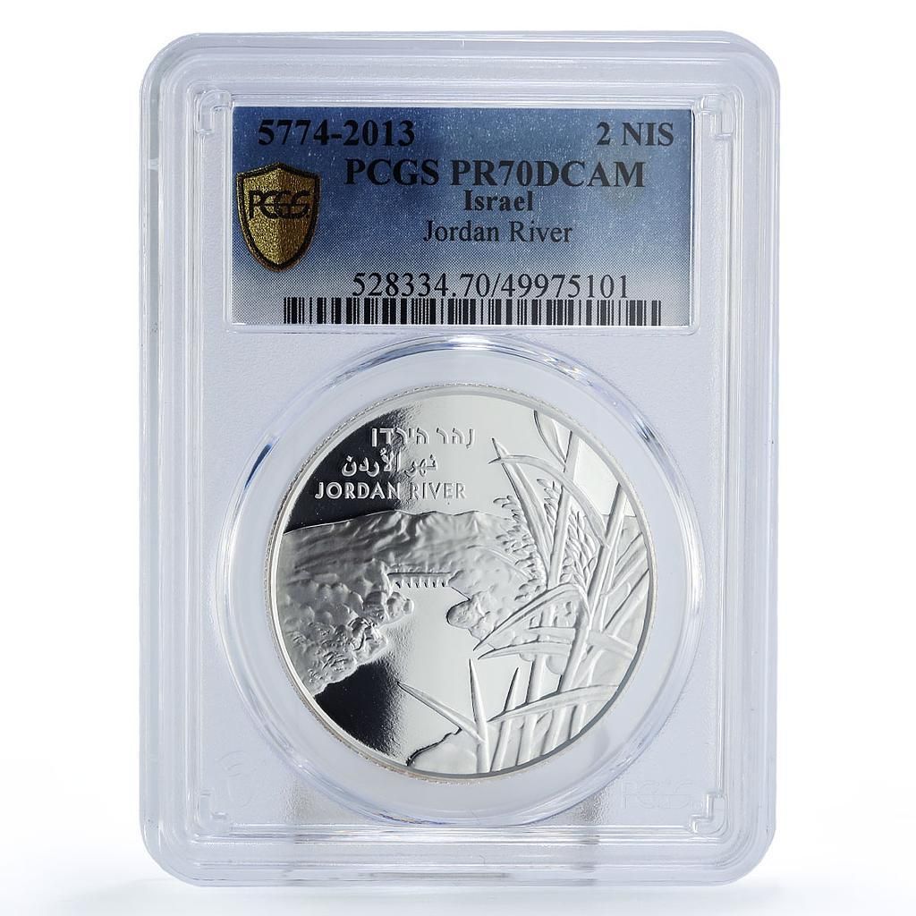イスラエル 2シェカリム 自然景観 ヨルダン川の風景 PR 70 PCGS 銀貨 2013年