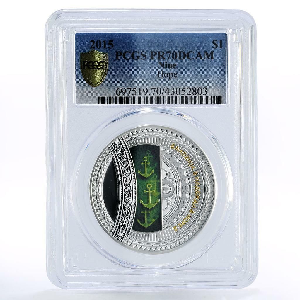 ニウエ 1ドル ワールド・オブ・ユア・ソウルシリーズ ホープ PR70 PCGS