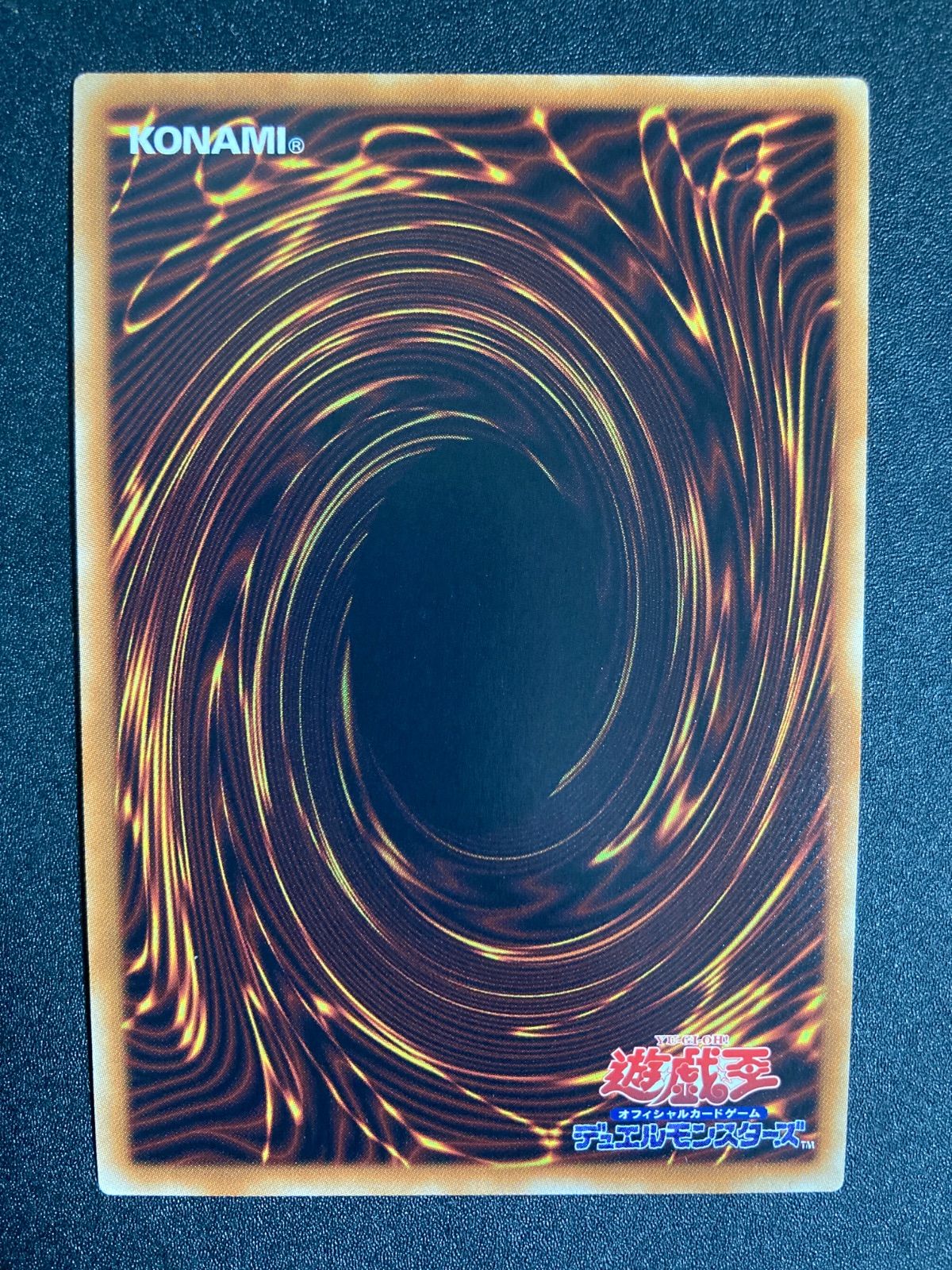 極美品】遊戯王 灰流うらら シークレット 初版 MACR 希少 - メルカリ