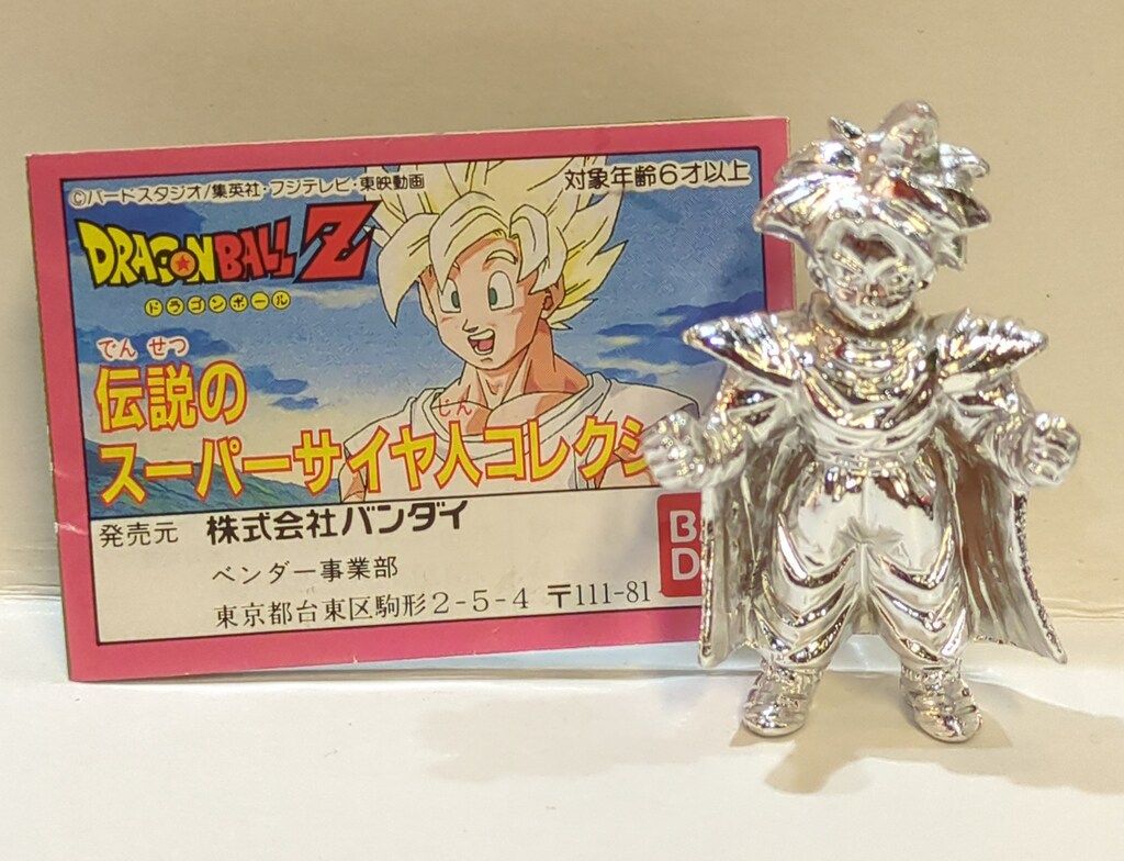 バンダイ 伝説のスーパーサイヤ人 アイテム1 スーパーサイヤ人孫悟空 塩ビメッキ人形