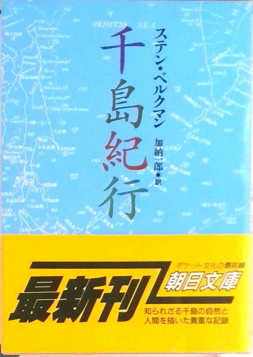 2026年最新】加納一郎の人気アイテム - メルカリ