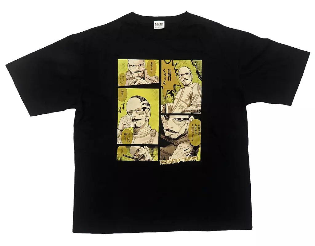 青白天門 殿堂ゼロ アドバンス オリジナル オファー