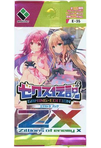 中古】トレカ 【パック】Z/X -Zillions of enemy X- EXパック ゼクス