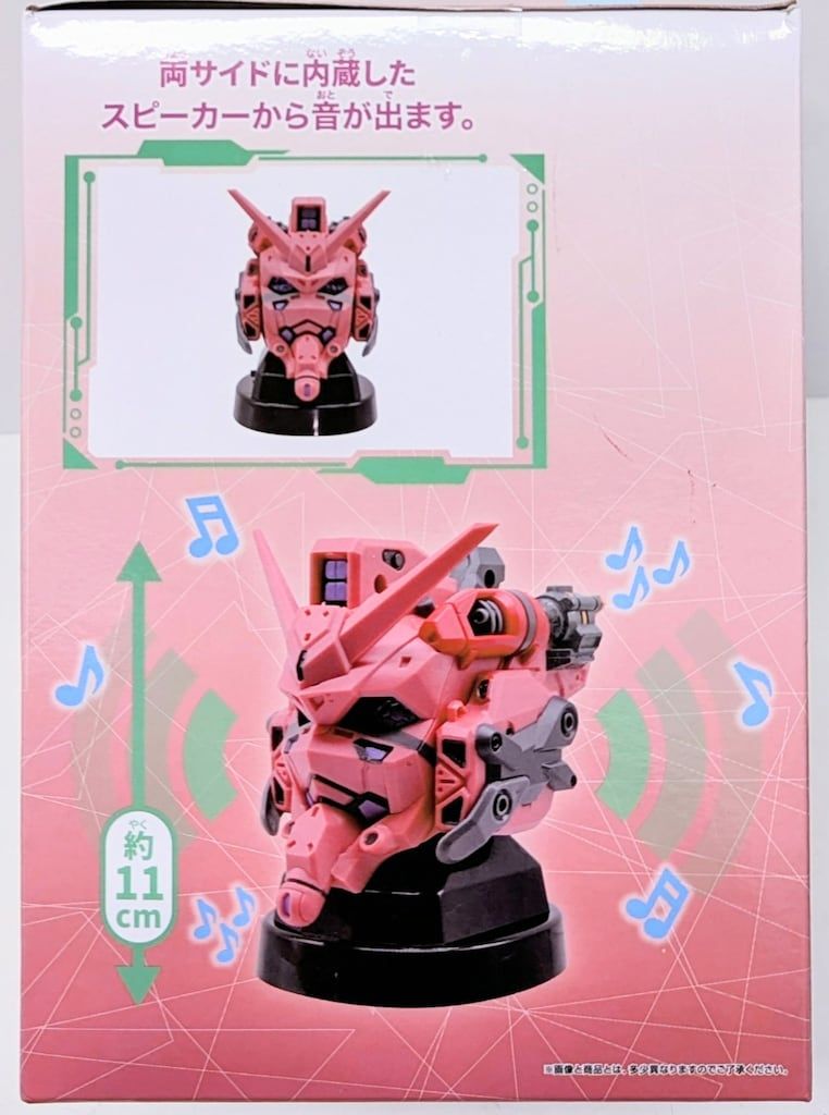 BANDAI SPIRITS ヘッド型スピーカー 機動戦士Gundam GQuuuuuuX 赤い