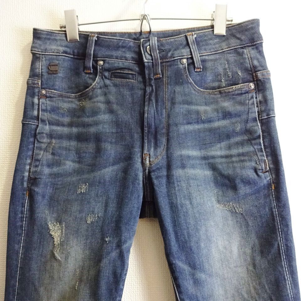 G-STAR RAW D-STAQ 3D スキニー W78cm 強 ストレッチ 濃藍 ダメージ