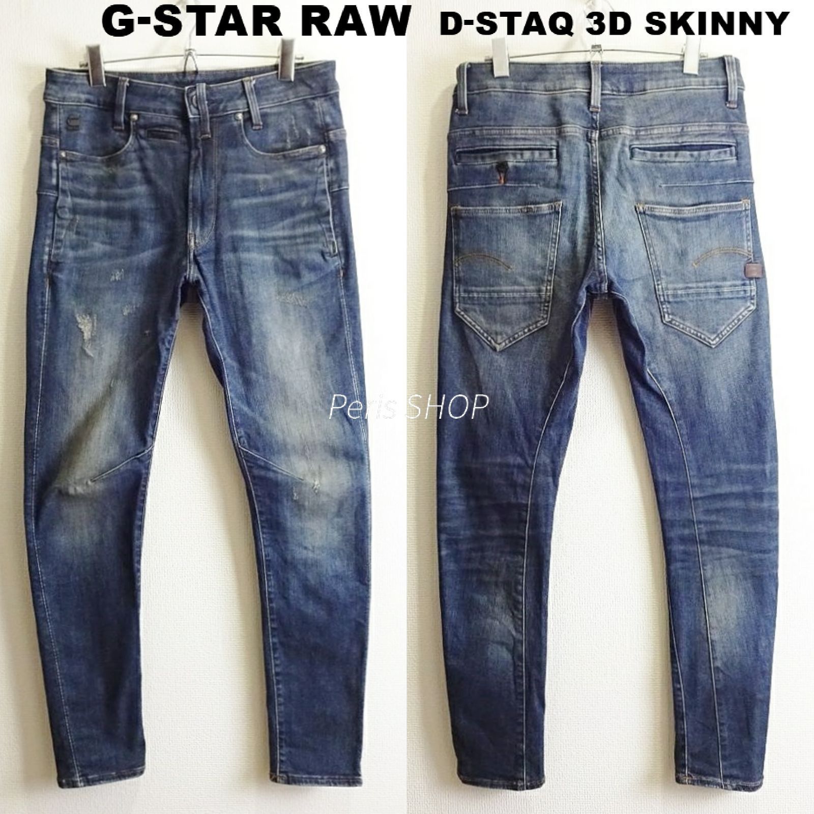 G-STAR RAW D-STAQ 3D スキニー W78cm 強 ストレッチ 濃藍 ダメージ