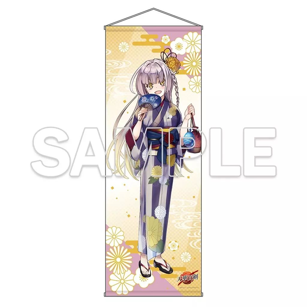 タペストリー 菊一文字則宗 十周年記念特大タペストリー 天華百剣