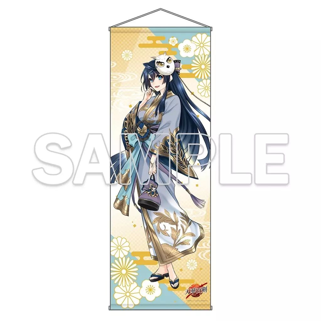 タペストリー 桑名江 十周年記念特大タペストリー 天華百剣