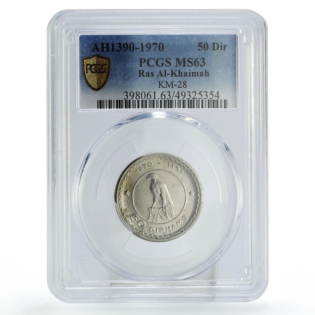 ラス アル ハイマ首長国 50 ディルハム Saqr Coinage Falcon MS63 PCGS
