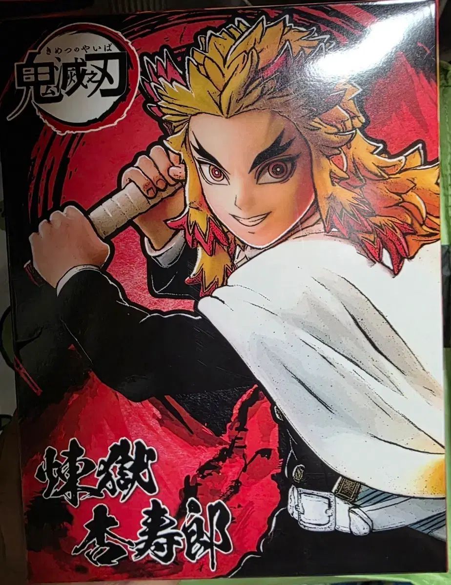 鬼滅の刃 煉獄杏寿郎 フィギュア - メルカリ