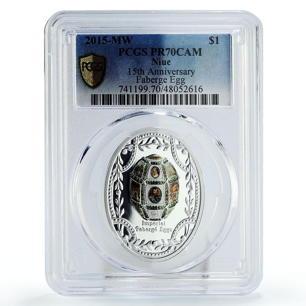 ニウエ 1ドル インペリアル ファベルジェ エッグ 15周年記念 エッグ