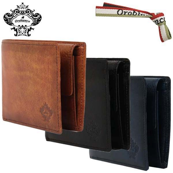 オロビアンコ 二つ折り財布 ショートウォレット 小銭入れ付 レザー 牛革製 ブラック ネイビー ブラウンの ORS 072209