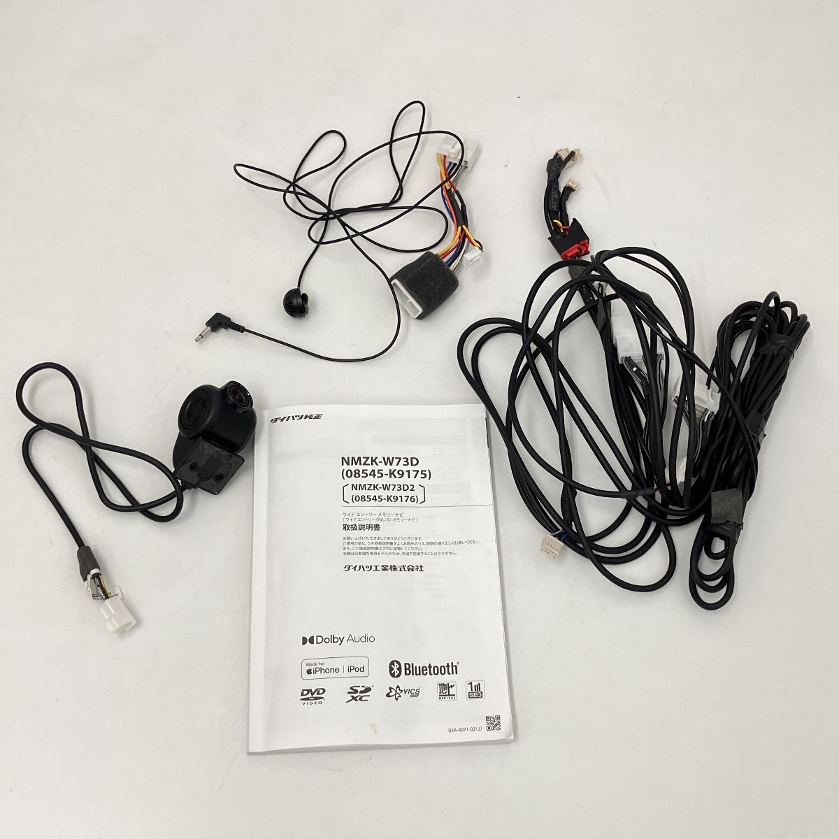 DAIHATSU ダイハツ NMZK-W73D メモリーナビ カーナビ カー用品 中古