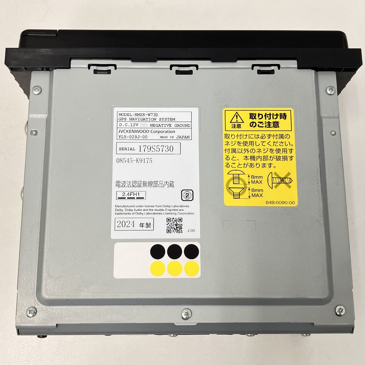 DAIHATSU ダイハツ NMZK-W73D メモリーナビ カーナビ カー用品 中古