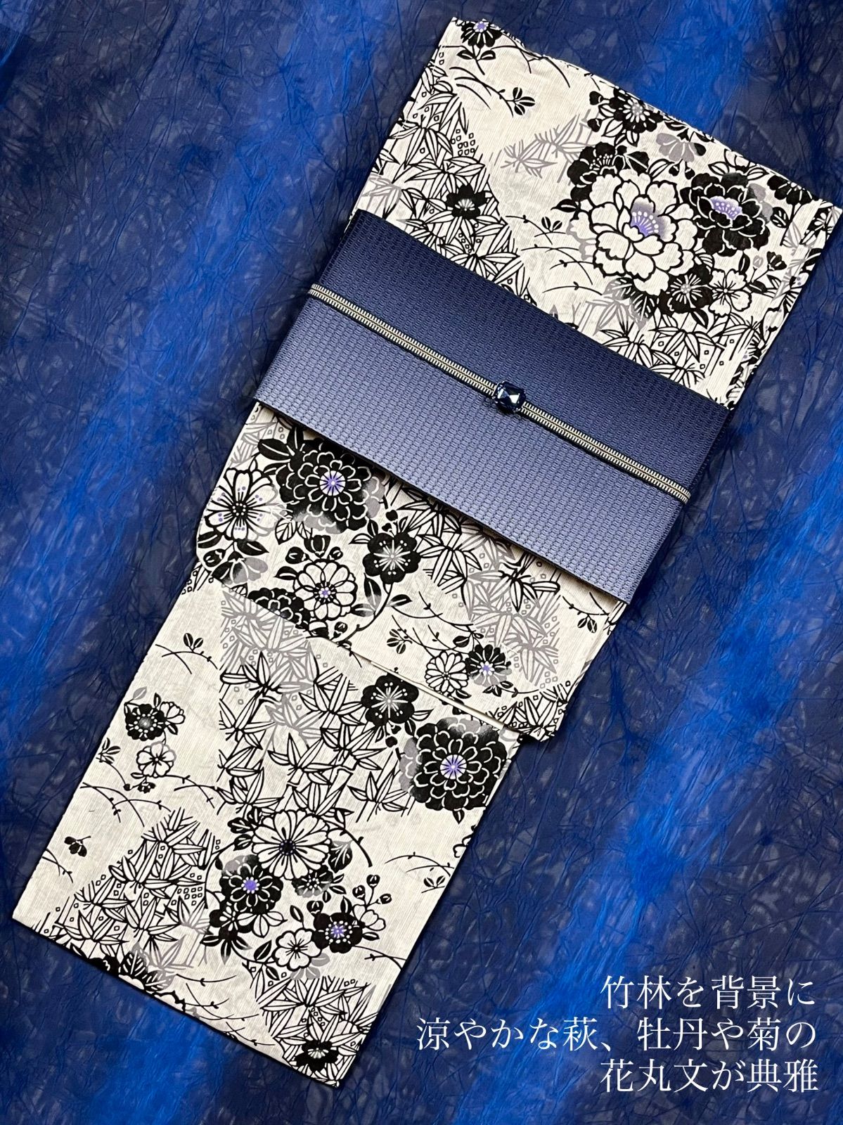 大人のゆかた 綿麻浴衣4点セット プレタ浴衣 単帯 帯〆 帯留 竹花輪