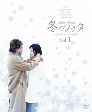 海外TVドラマDVD 冬のソナタ 韓国KBSノーカット完全版 ソフトBOX VOL.1