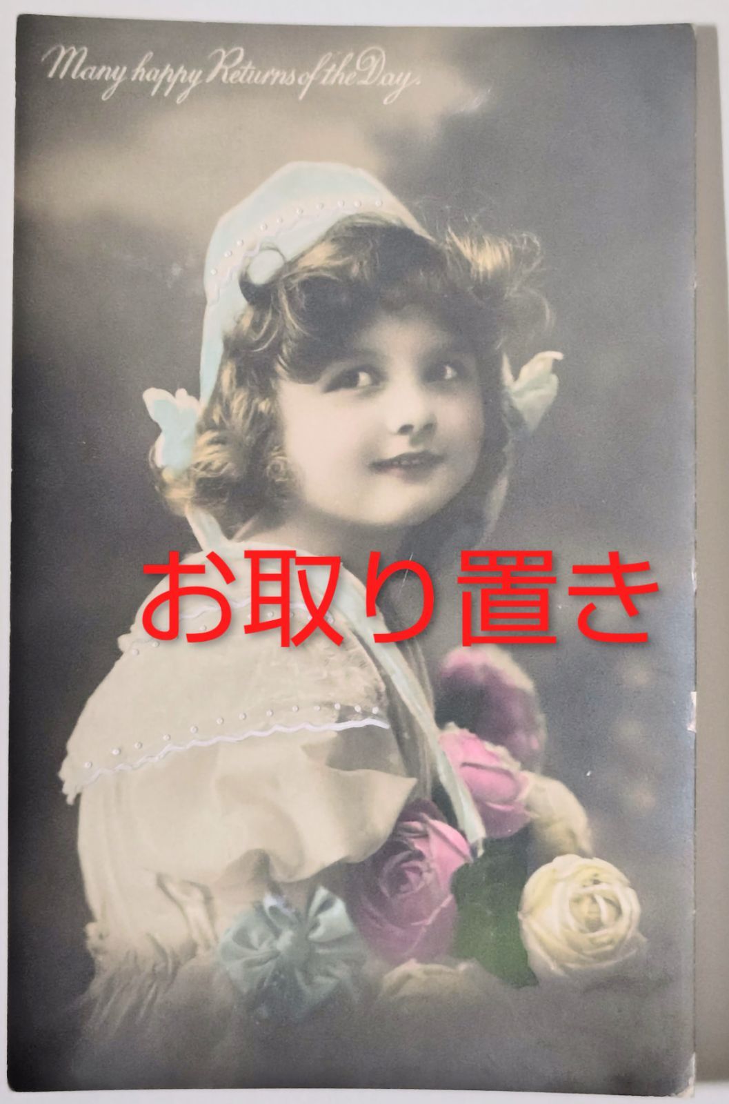 バースデーの薔薇雨 ― 空色の帽子の小さな天使 少女 フランス ヴィンテージ ポストカード アンティーク