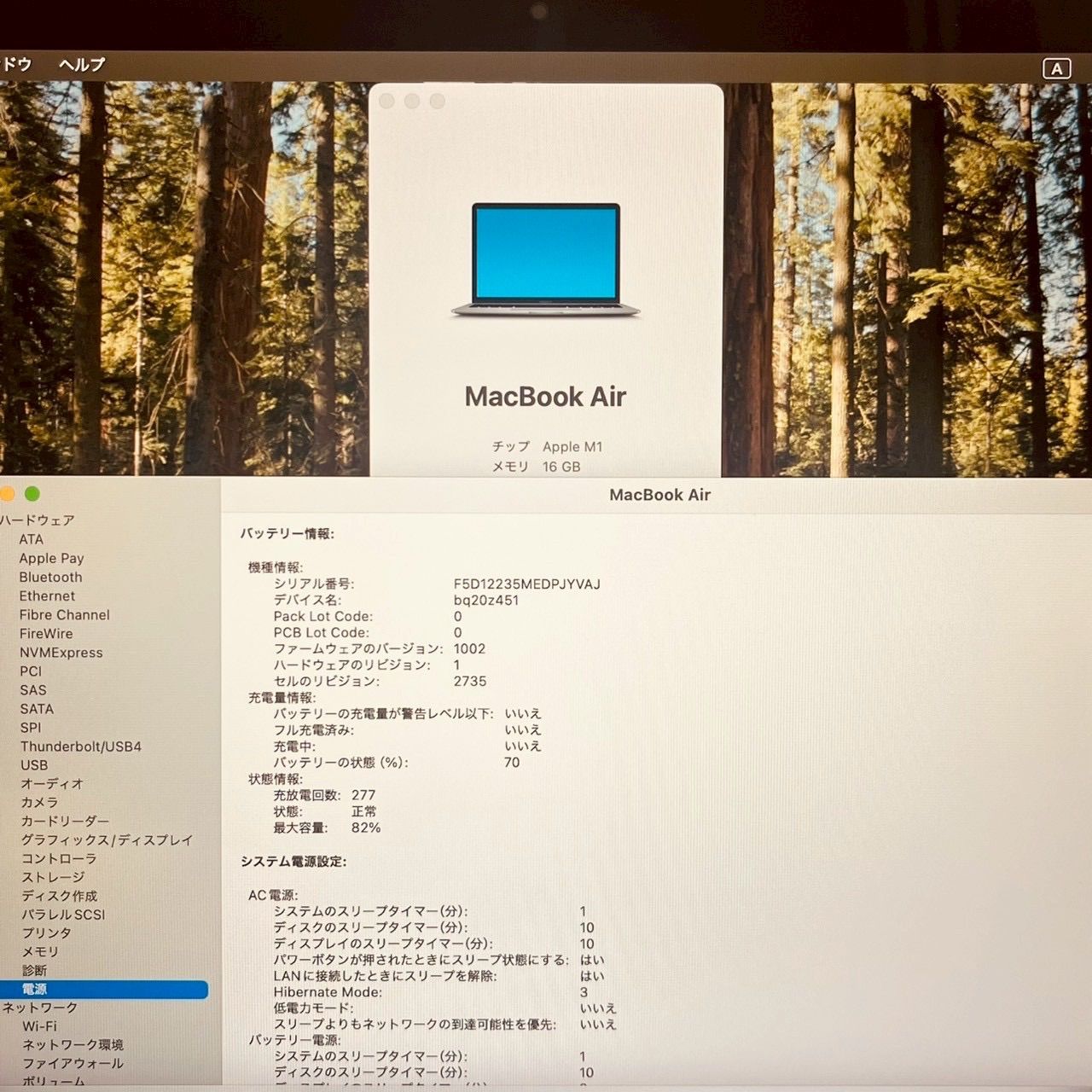 MacBook air 13インチ 2020 アップル Apple M 1 16 GB 512 動画編集 カメラ内蔵 ノートPC ノートパソコン SSD搭載 macOS み 3971