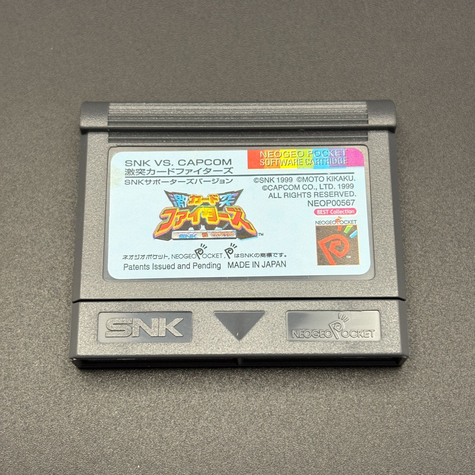 激突カードファイターズ SNK VS CAPCOM 説明書付き ネオジオポケット