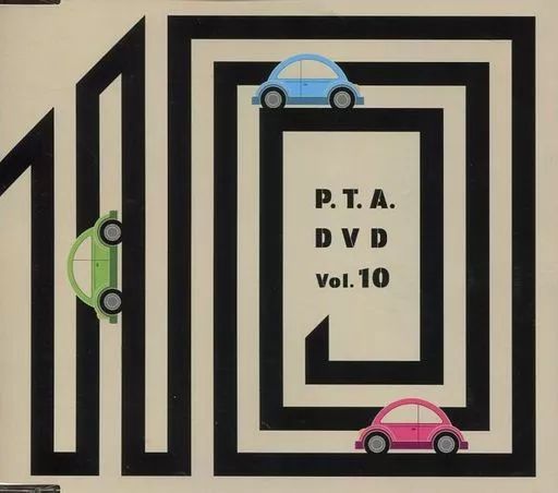 Perfume P.T.A. DVD vol.10 未開封新品 パフューム 中古】その他DVD Perfume / P.T.A. DVD VOL.10 [FC限定] - メルカリ