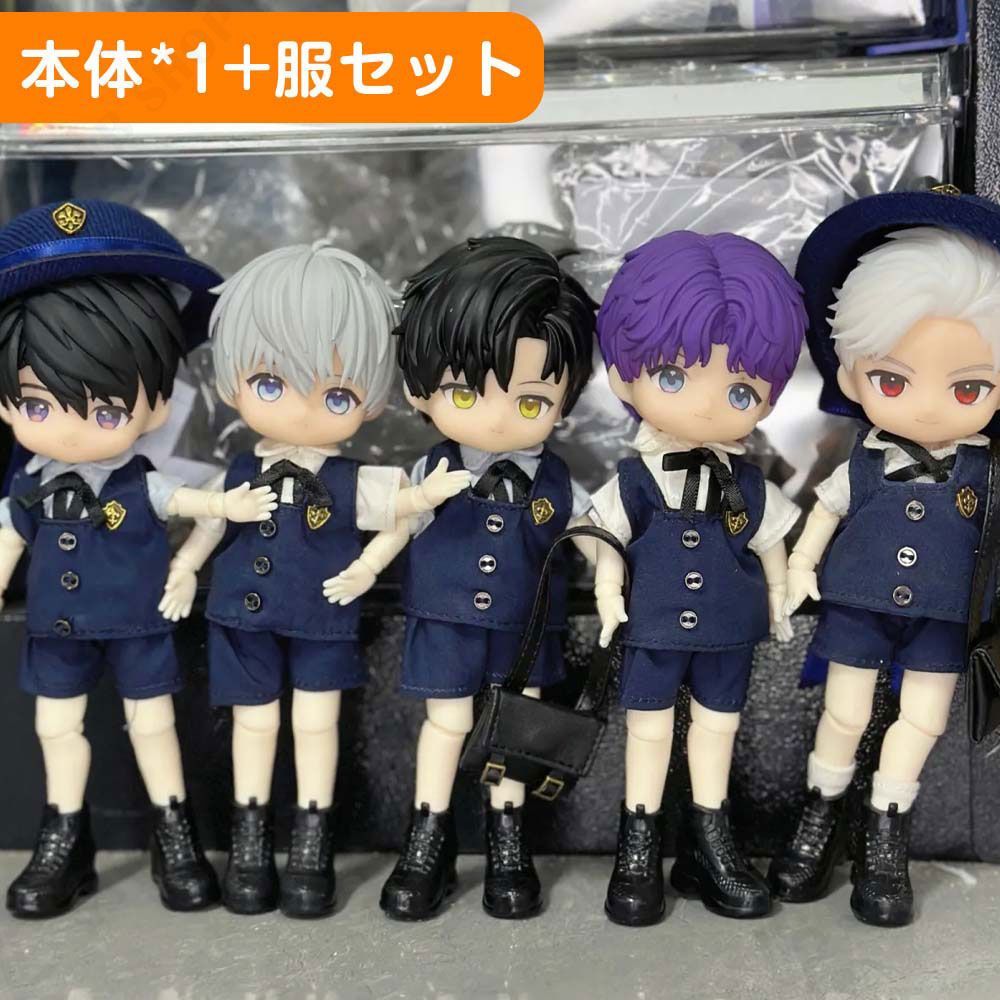 恋と深空 ob 11ドール本体 マヒル レイ シン セイヤ ホムラ 本体 学生服セット 人形 お兄さん 人物立て置物 ゲームグッズ 彼女 祝日 友達へ プレゼント