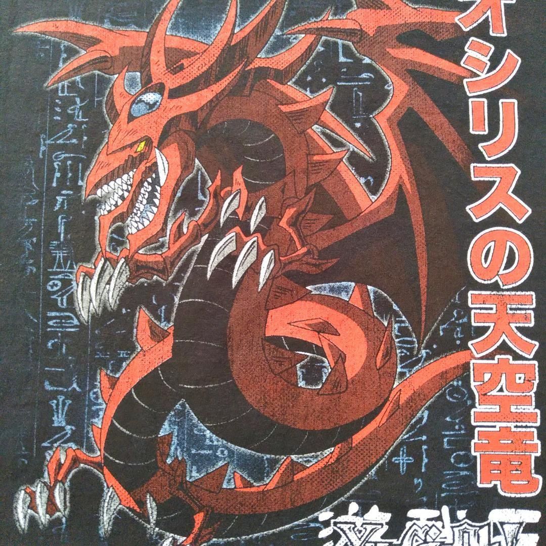 遊戯王　オシリスの天空竜　Tシャツ　ニューロン　新品未開封 2025年最新】遊戯王 tシャツ オシリスの人気アイテム - メルカリ