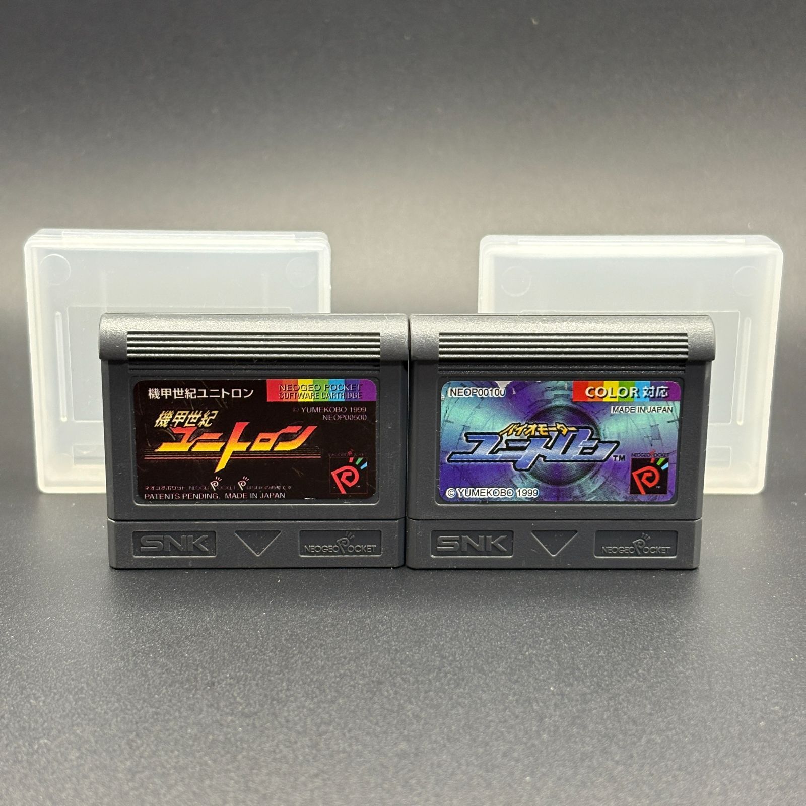 2025年最新】機甲世紀ユニトロンの人気アイテム - メルカリ 機甲世紀