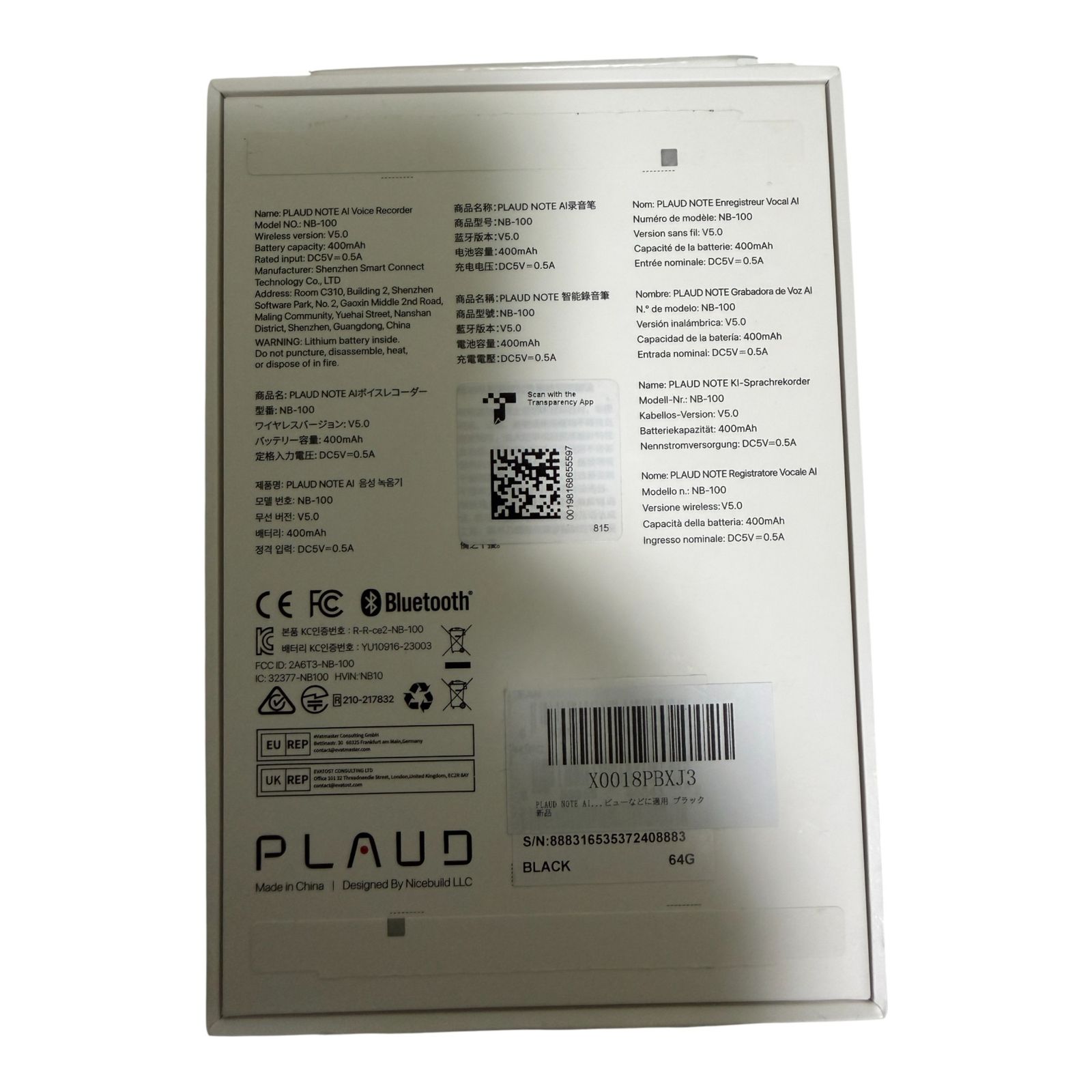 AIボイスレコーダー