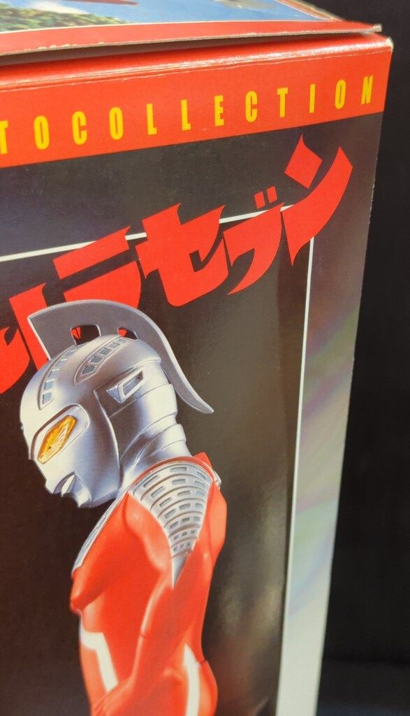  バンダイ 京本 ウルトラセブン ウルトラマン キャラクター玩具