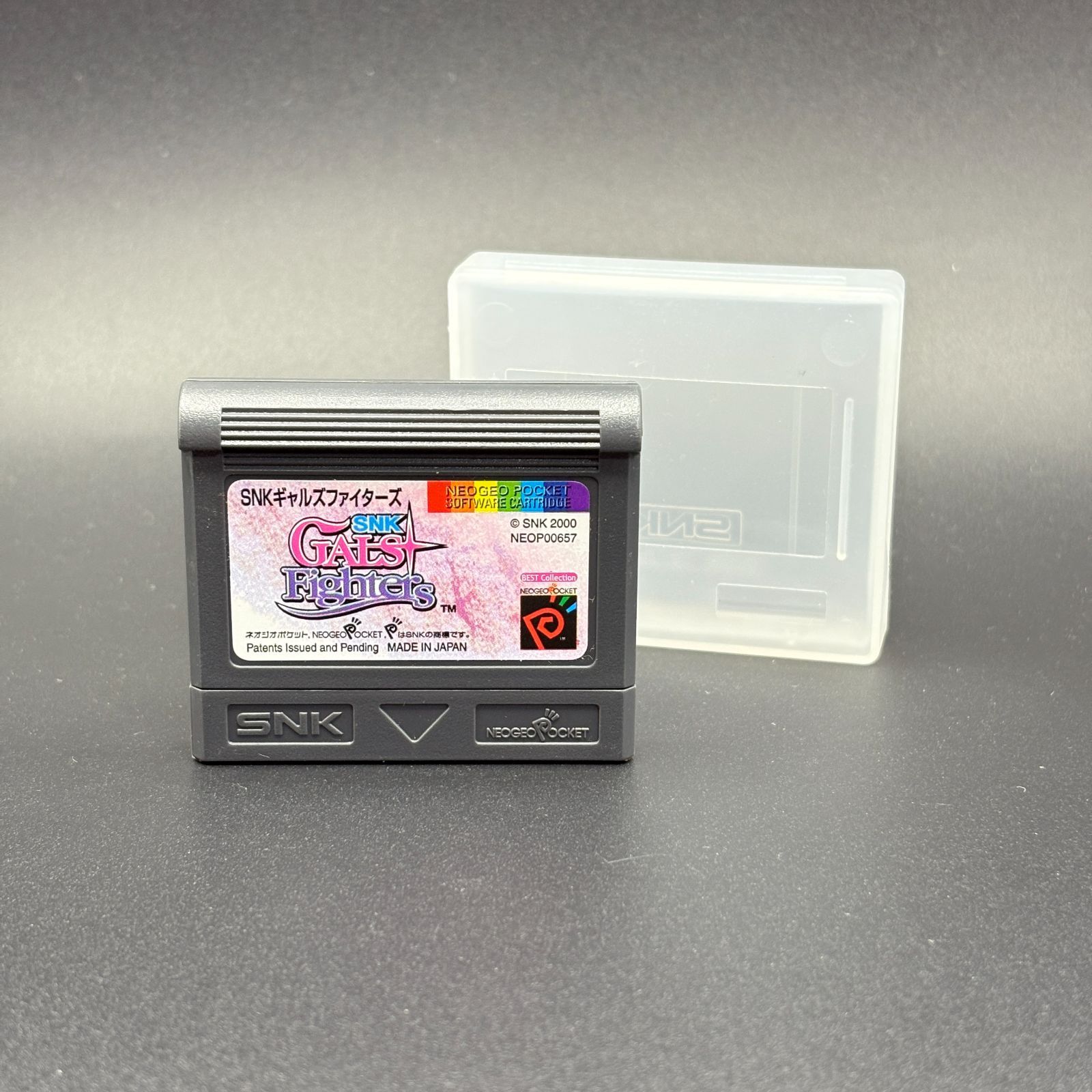 SNK GALS Fighters ギャルズファイターズ ネオジオポケット 動作確認