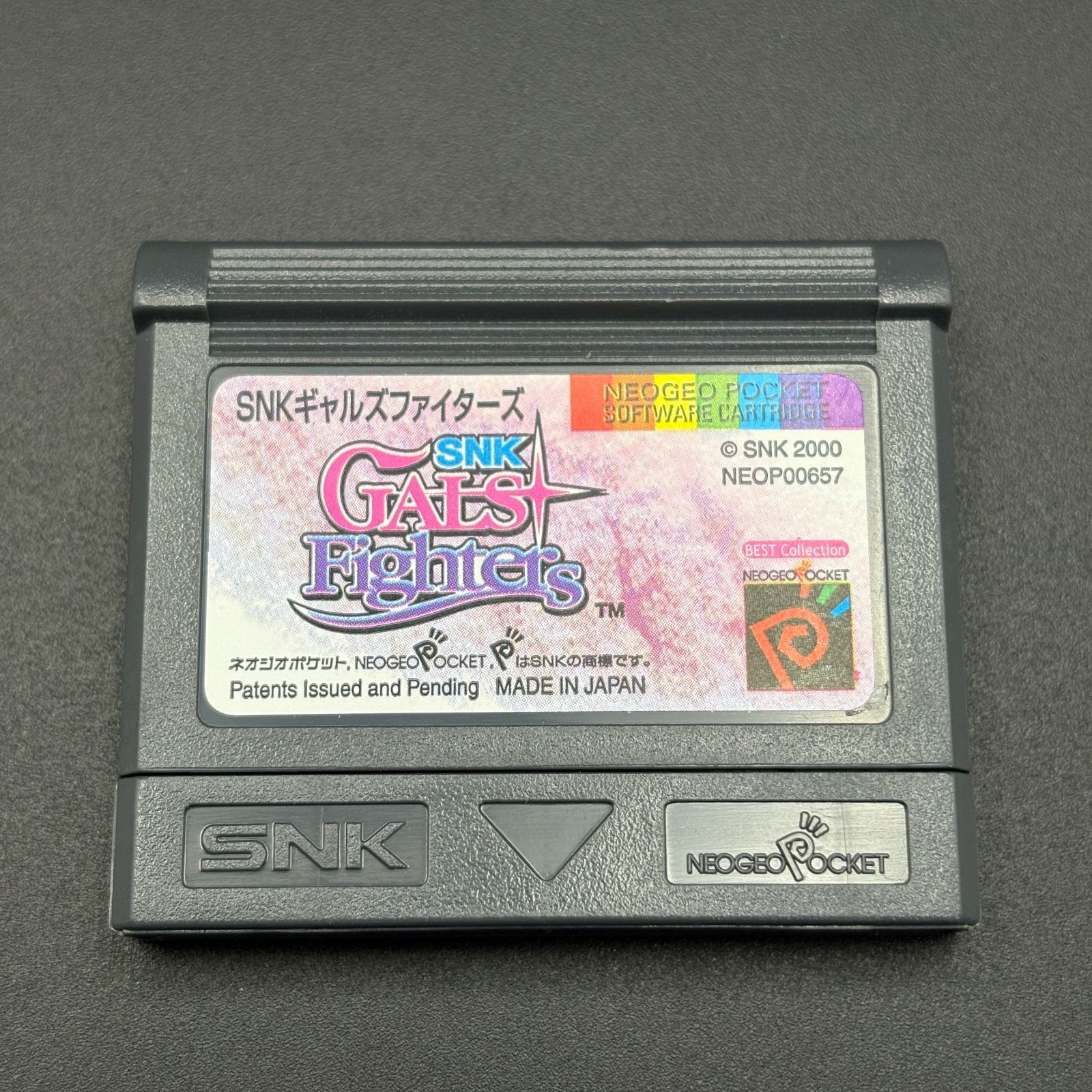 SNKギャルズファイターズ　 ネオジオポケットカラーソフト　動作確認済み SNK GALS Fighters ギャルズファイターズ ネオジオポケット 動作確認