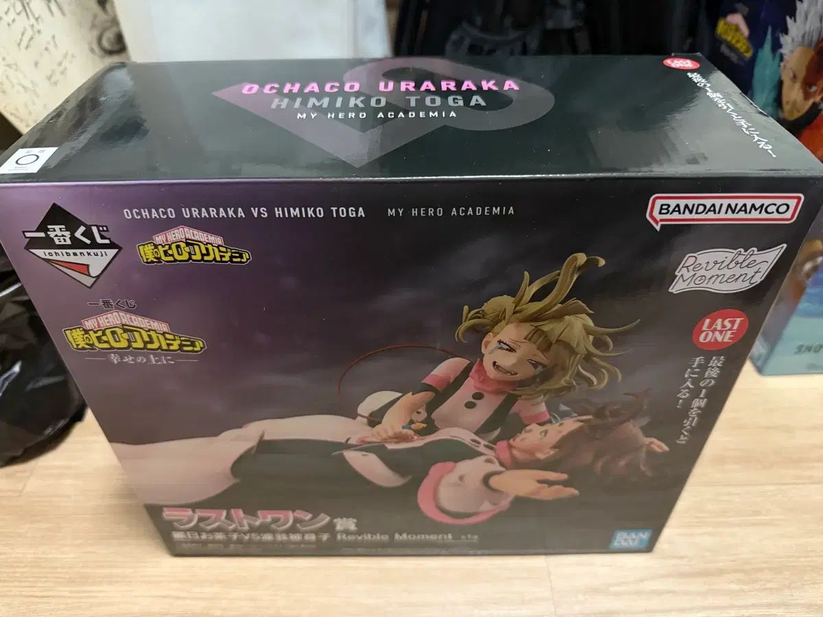 僕のヒーローアカデミア 一番くじ ヒロアカ ラストワン TOGA トーガ 麗日