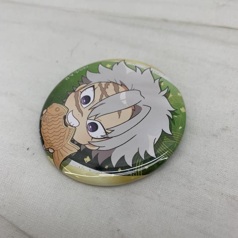 中古】不死川実弥 「セガコラボカフェ 鬼滅の刃 デフォルメ缶バッジB