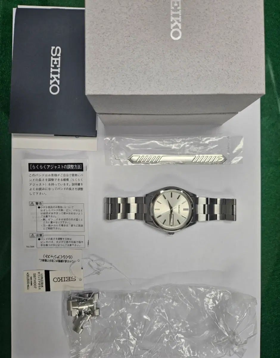 セイコー sbth007 - メルカリ