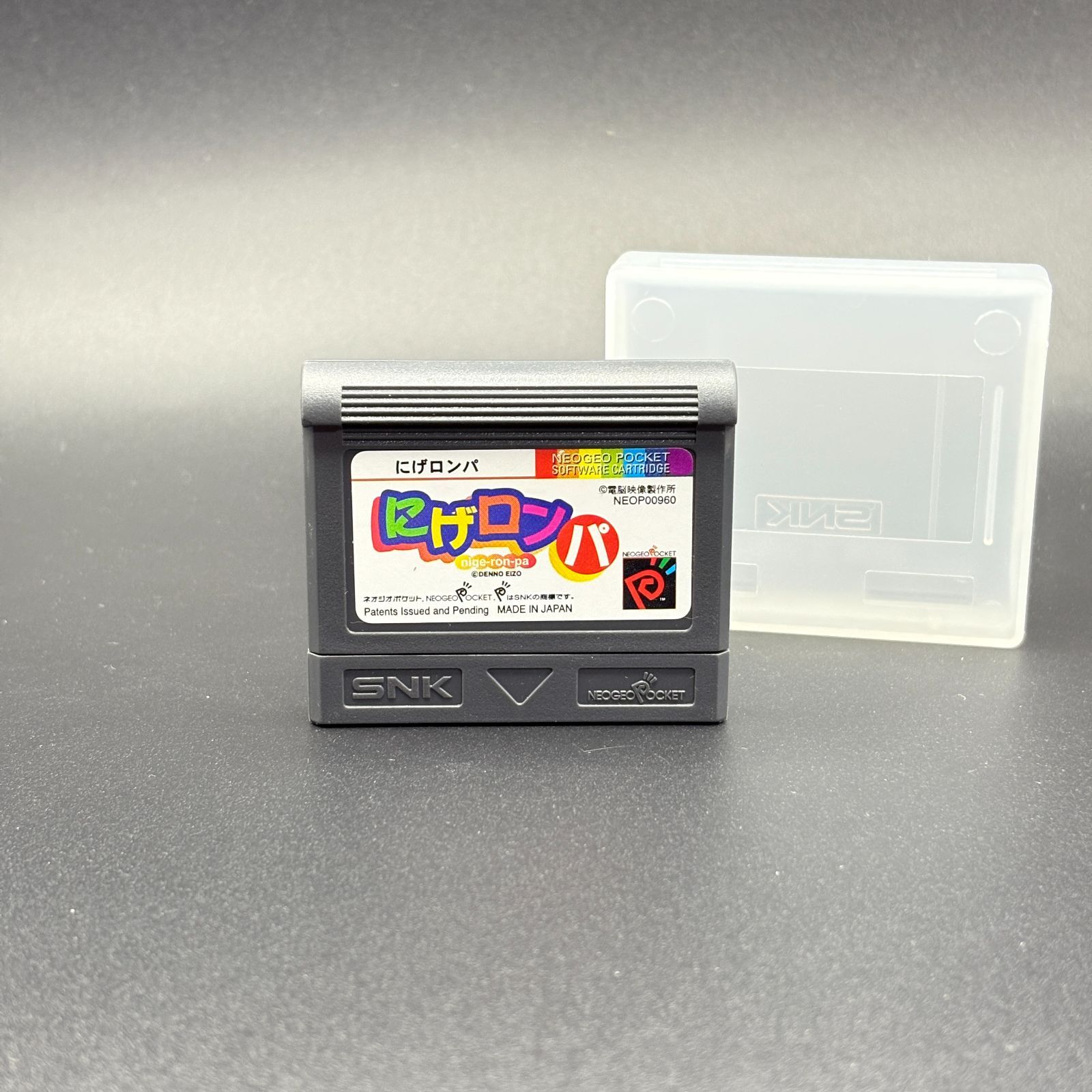 にげロンパ nige ron pa ネオジオポケット