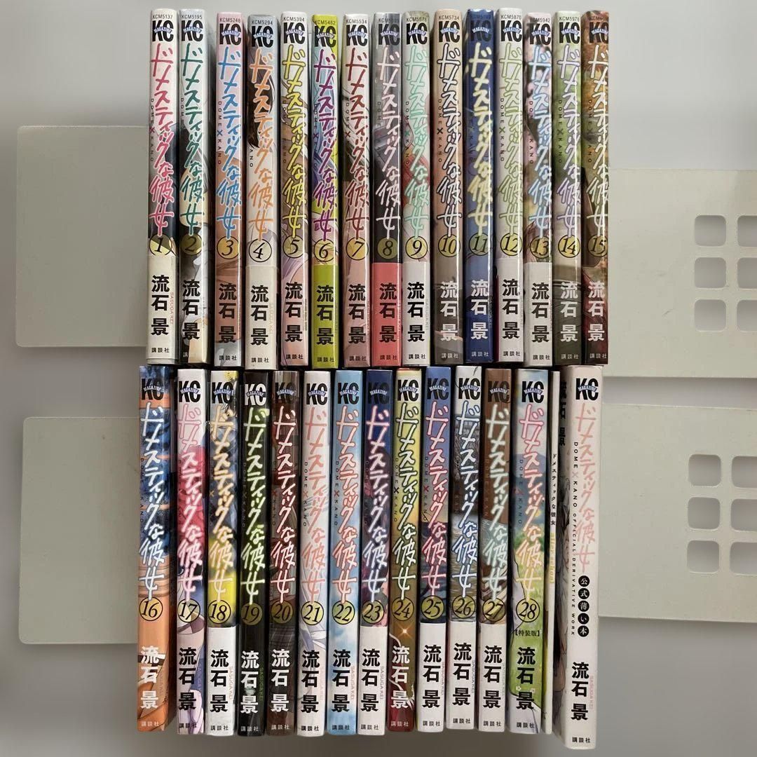 ✨未開封品24冊✨ドメスティックな彼女【全巻セット】初版多数 - メルカリ