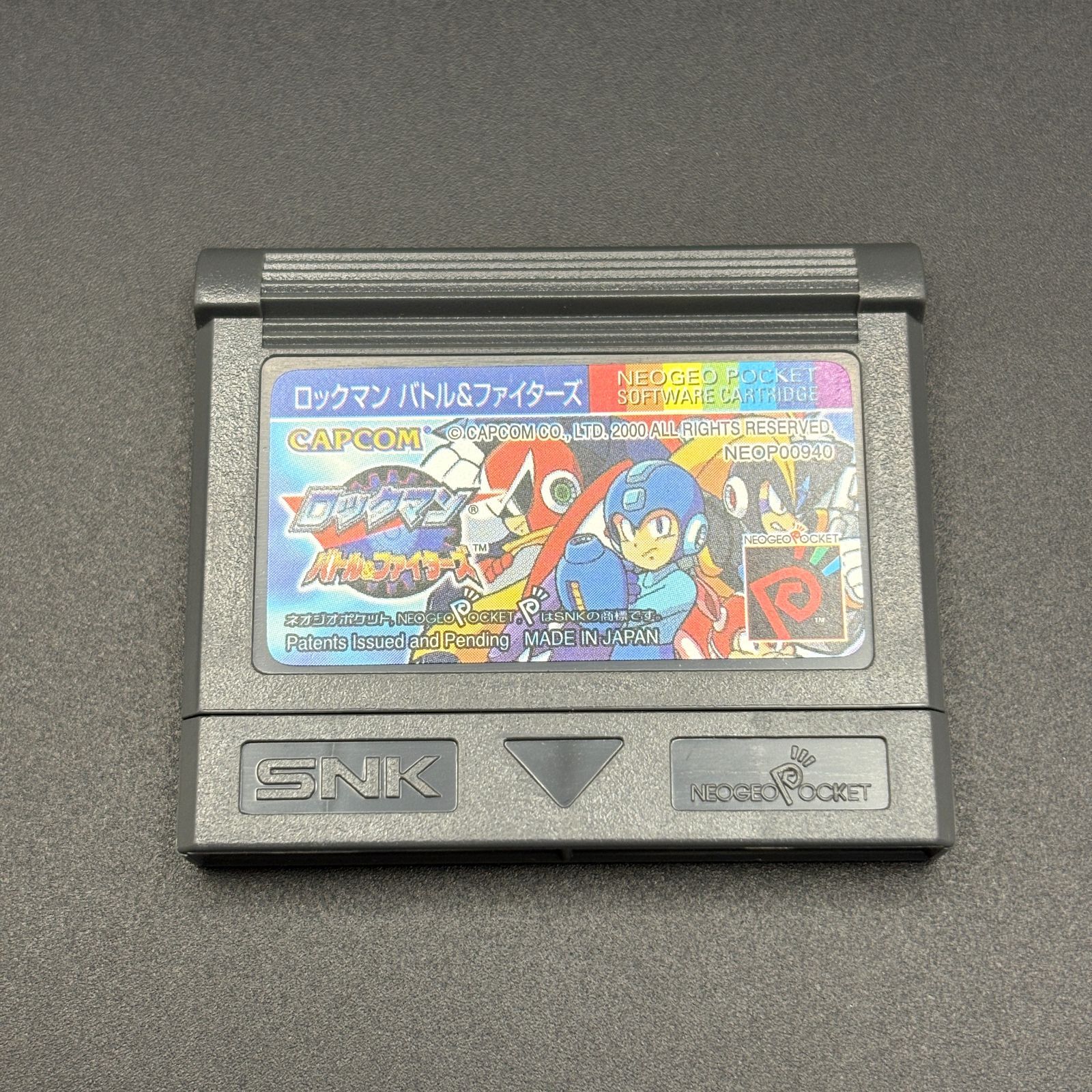 ロックマン バトル＆ファイターズ ネオジオポケット CAPCOM カプコン